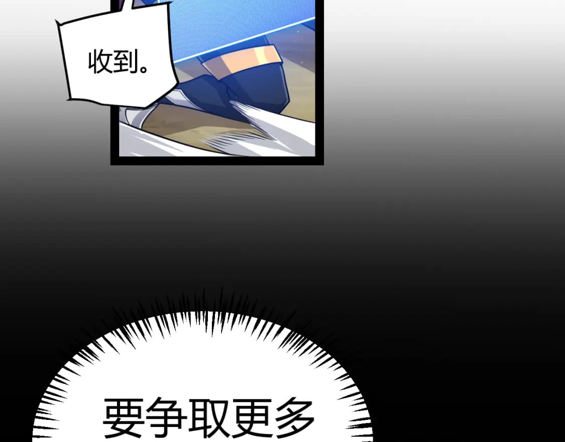 第216话 真正的纳洛153