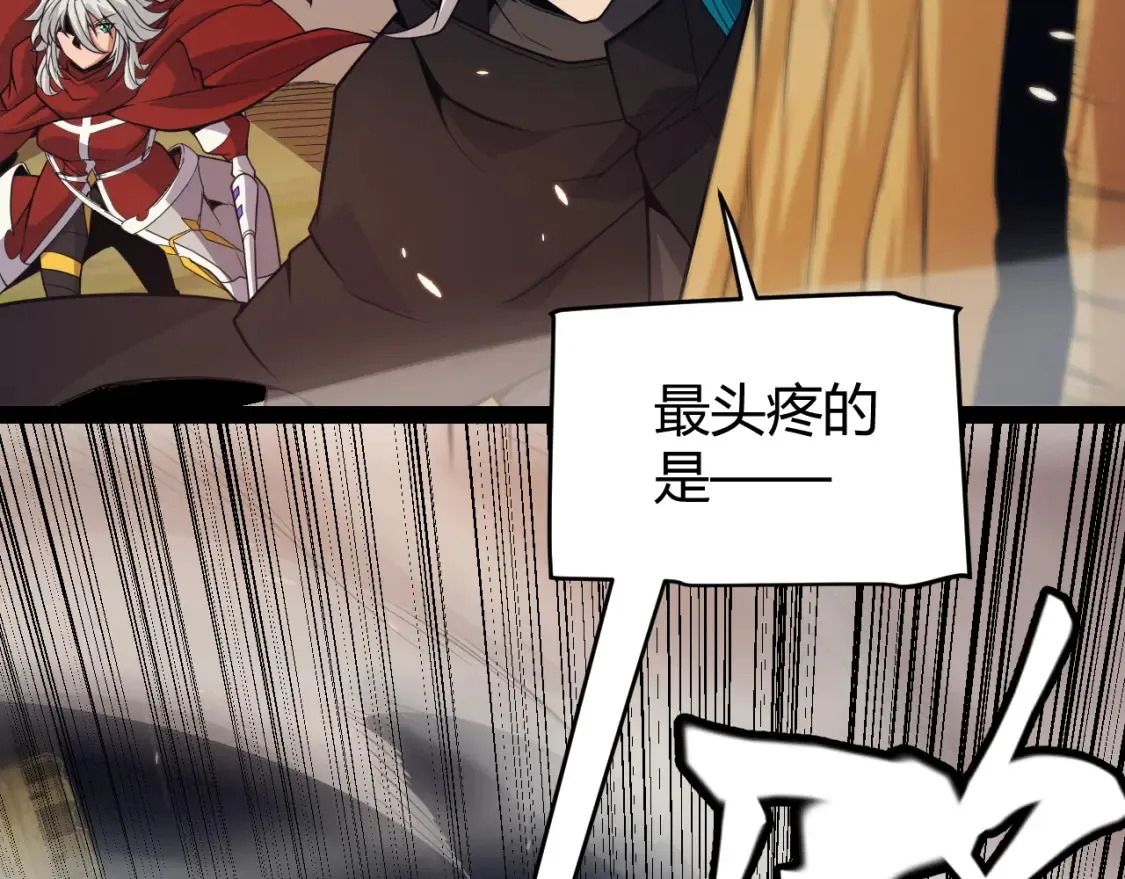 第166话 分组合作！21