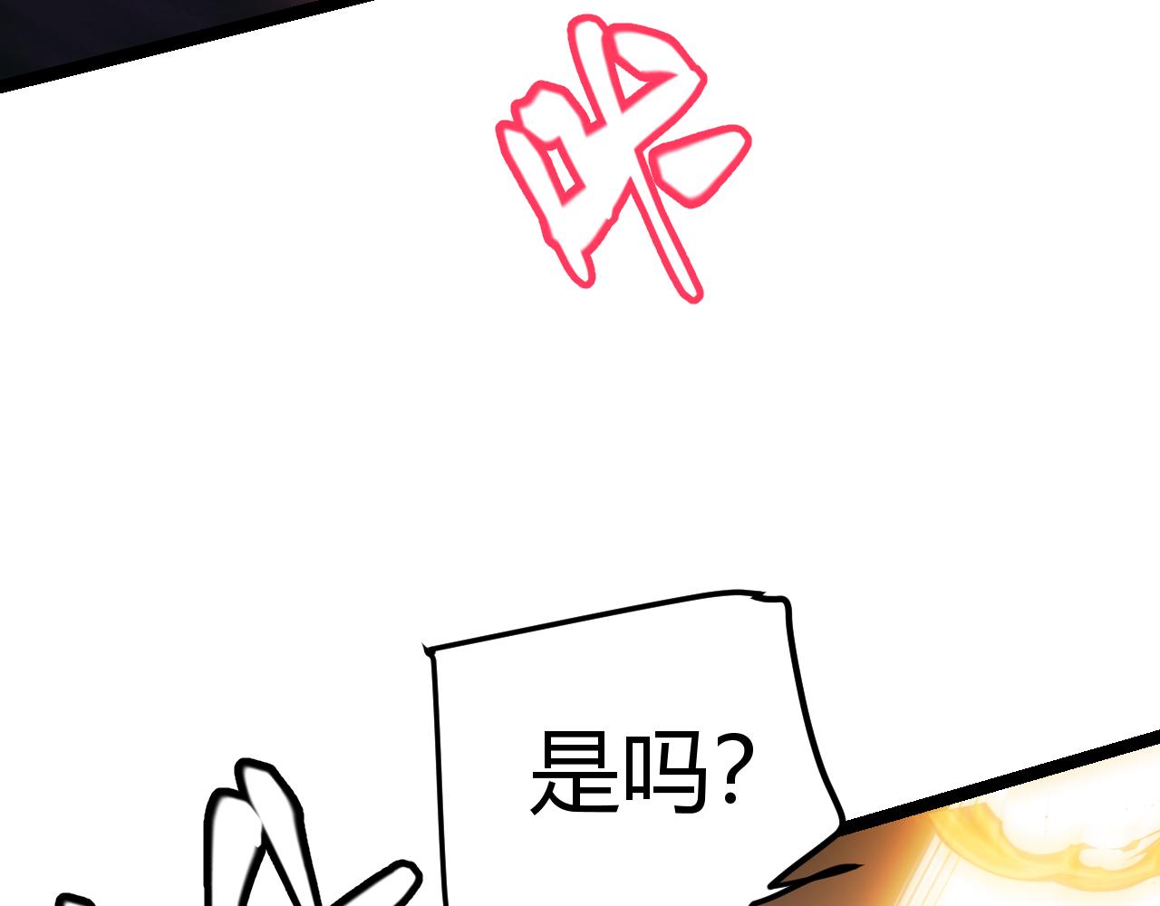 第89话 组合技能133