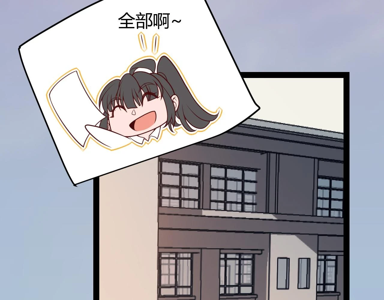 第154话 运动会28