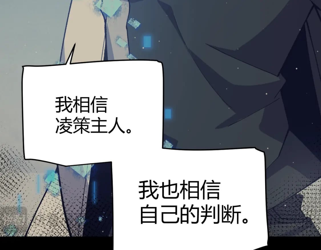 第207话 宣战第一公会！148
