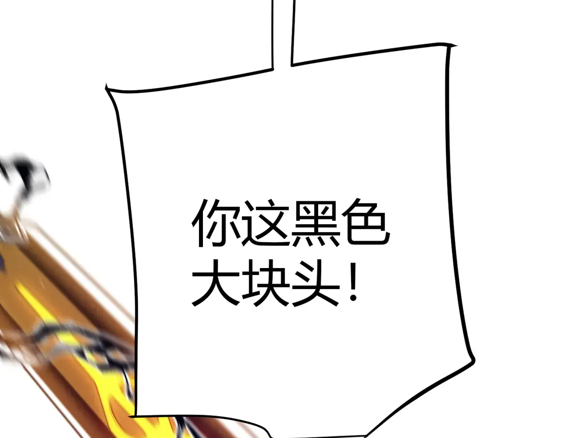 第258话 所追求的东西81