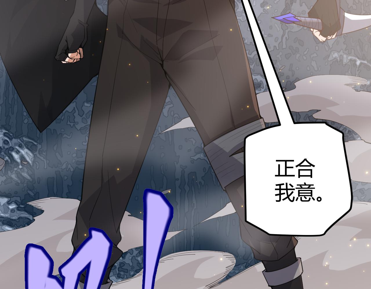 第37话 你我皆为破戒人113