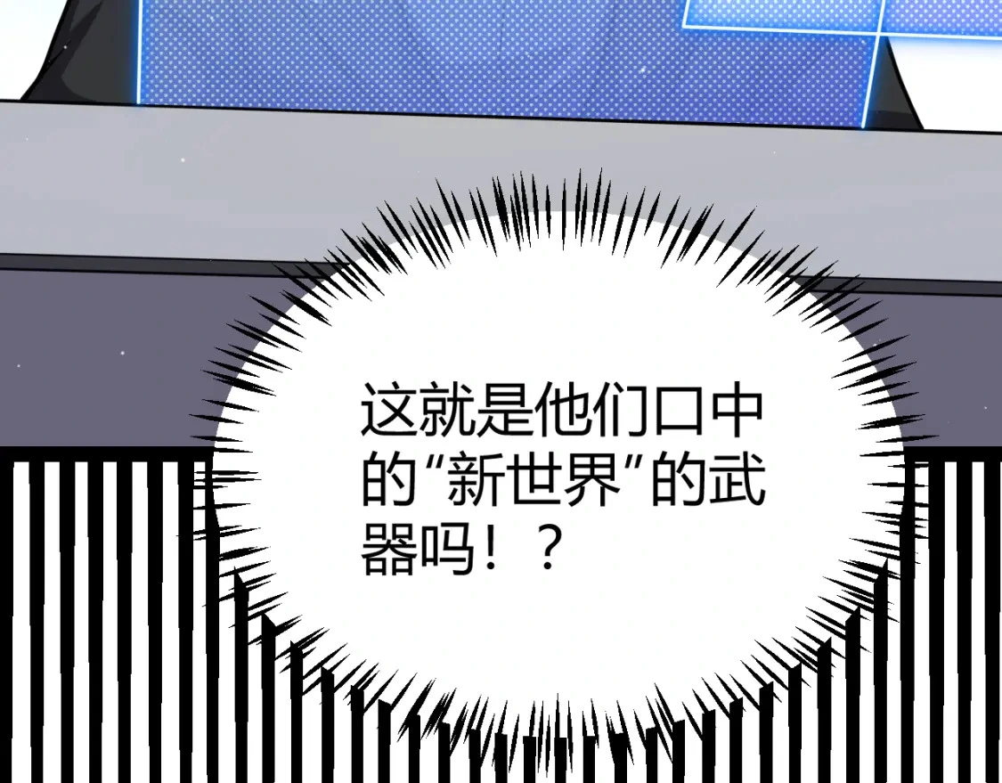 第228话 辉煌骑士立功！67
