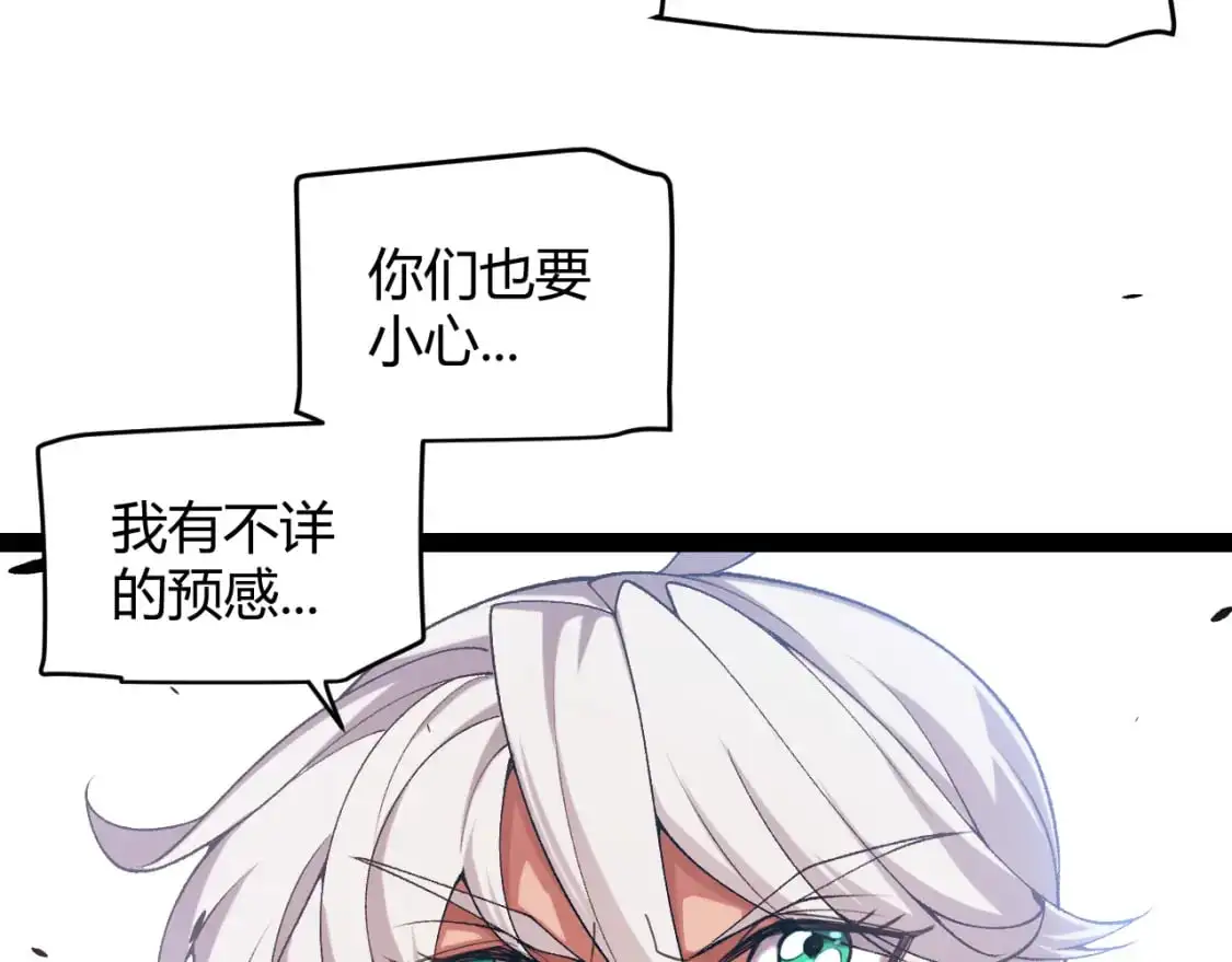 第236话 等级暴降的凌策！96
