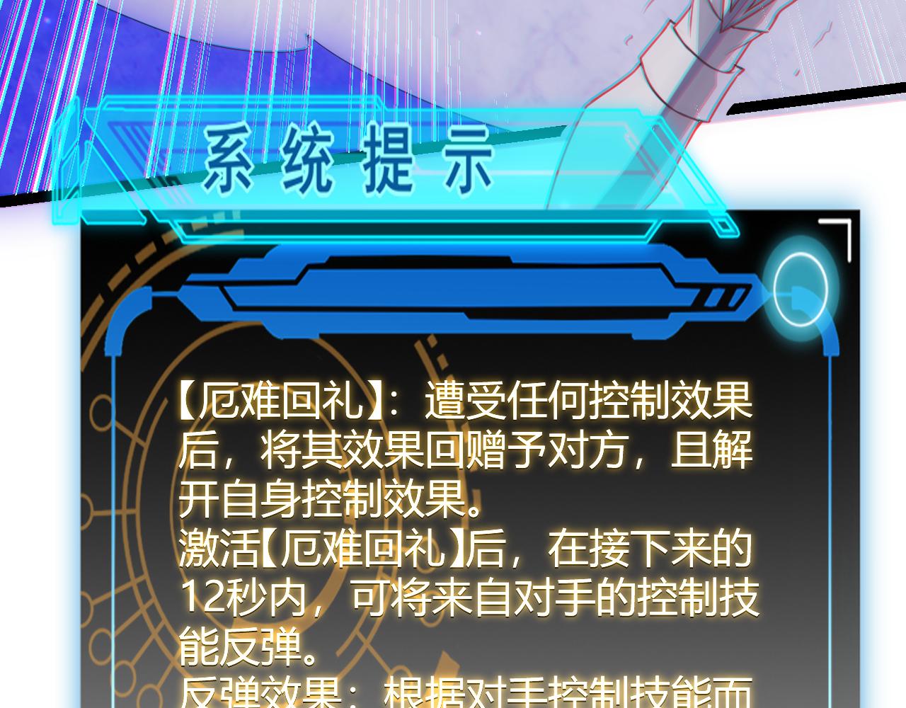第43话 再战！再战！再战！97