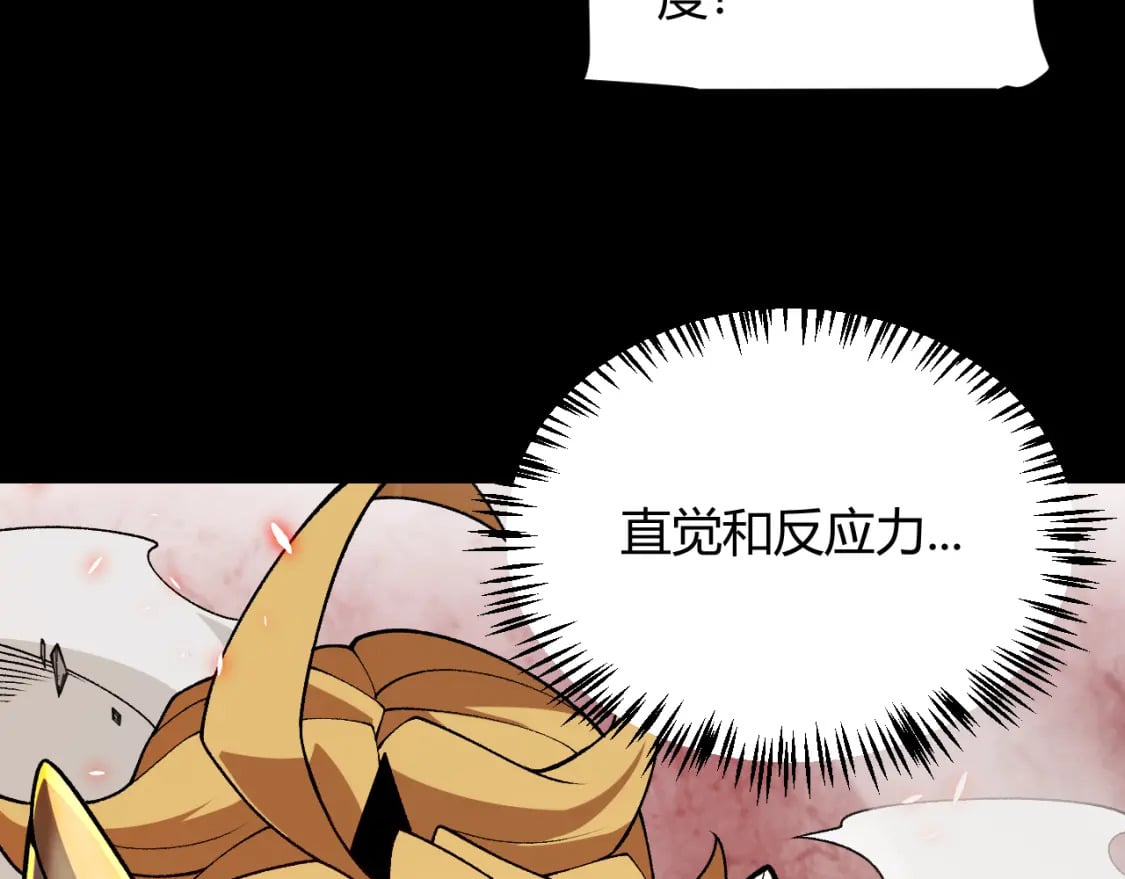 第188话 巨大的差距？139