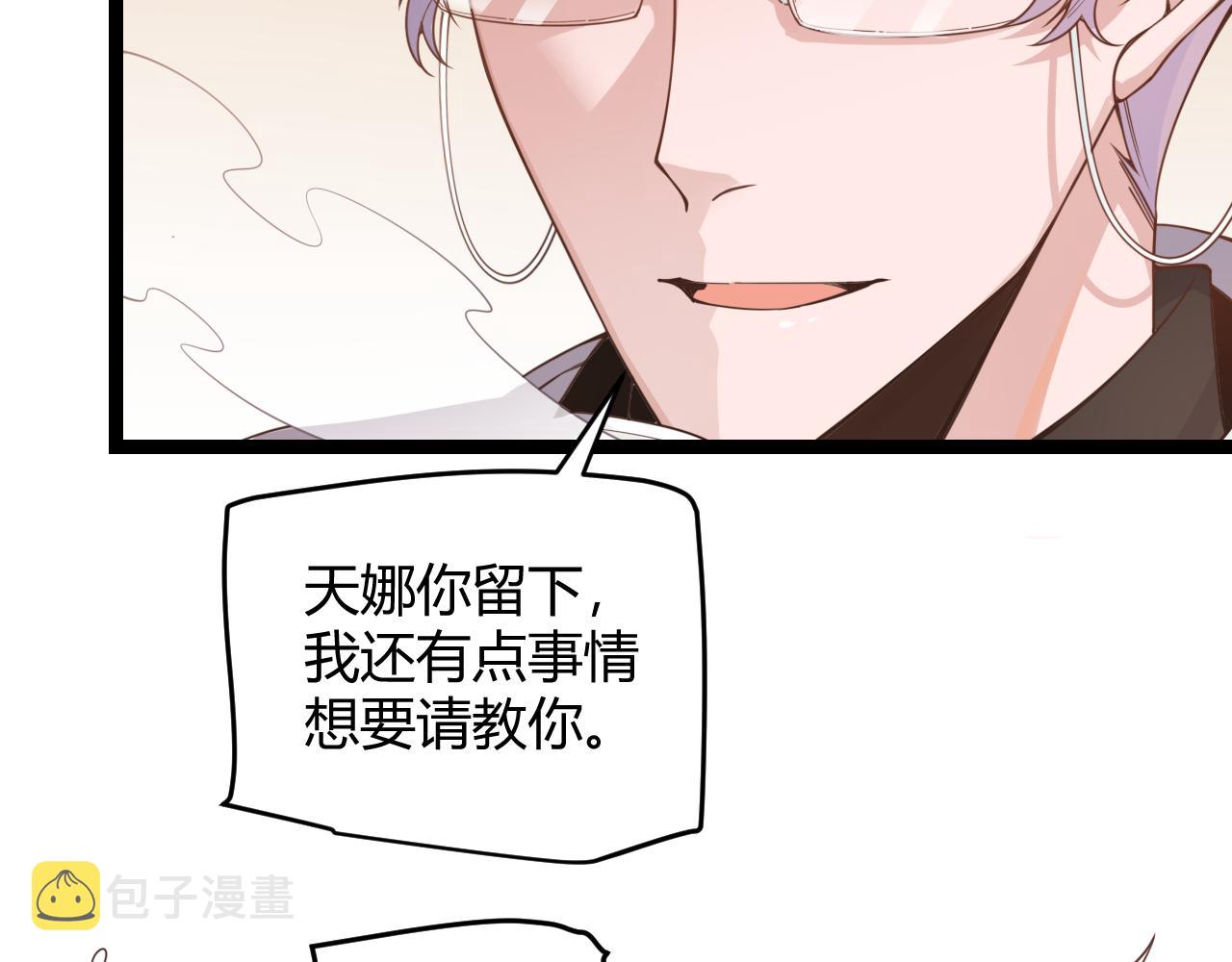第52话 会晤的条件，独立小队133