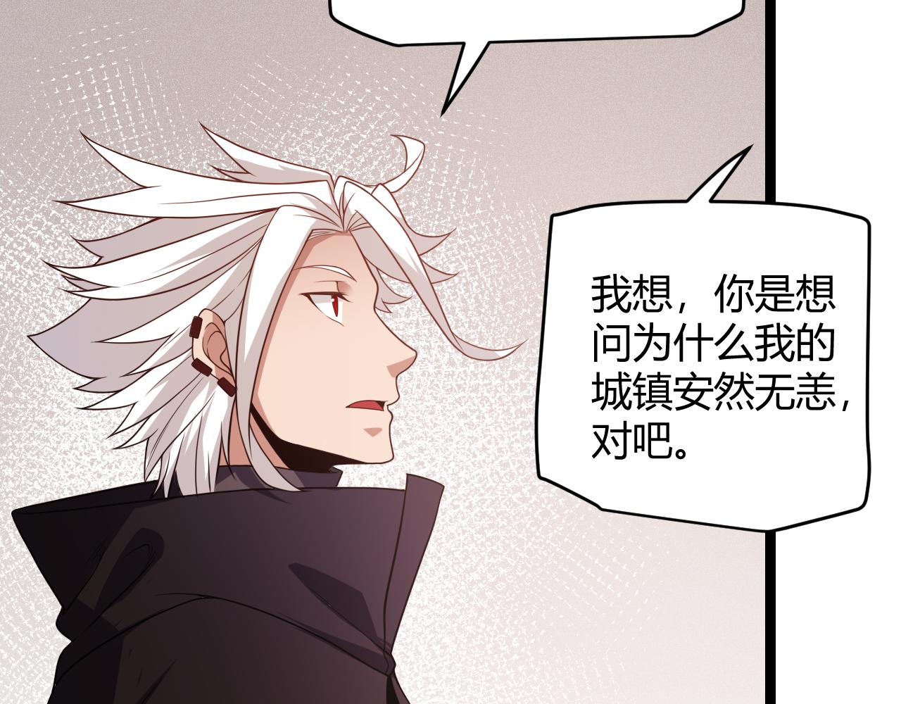 第109话 死亡女巫的索求94