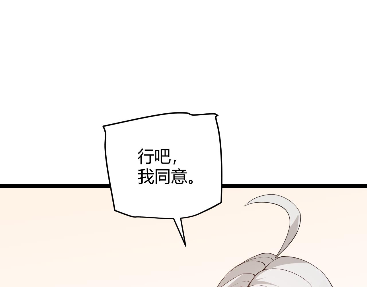 第55话 不用重狙的切磋102