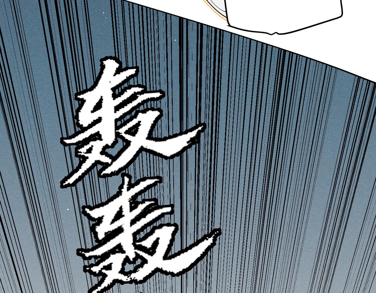 第124话 争夺战！101