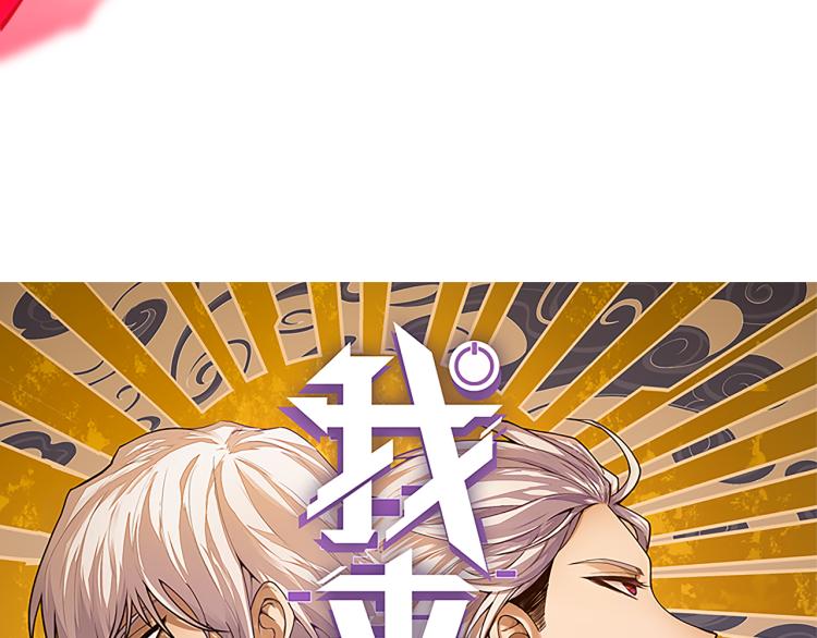 第19话 怪物般的数据8