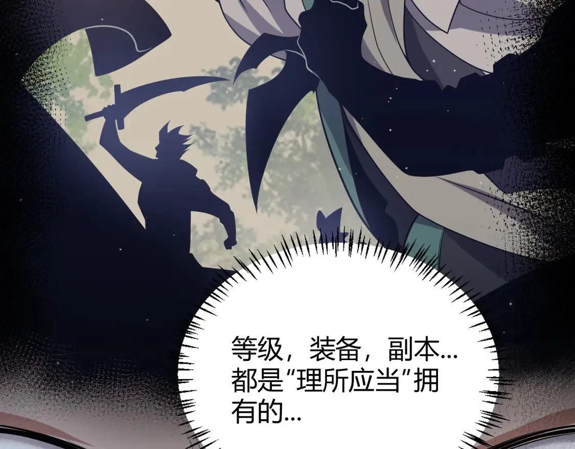 第258话 所追求的东西183