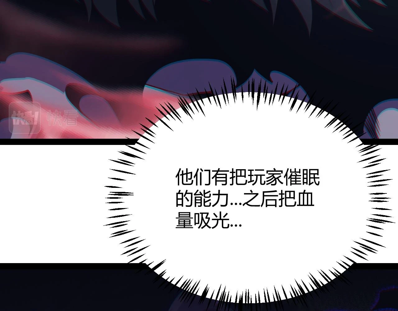 第158话 天拥第一人出现115