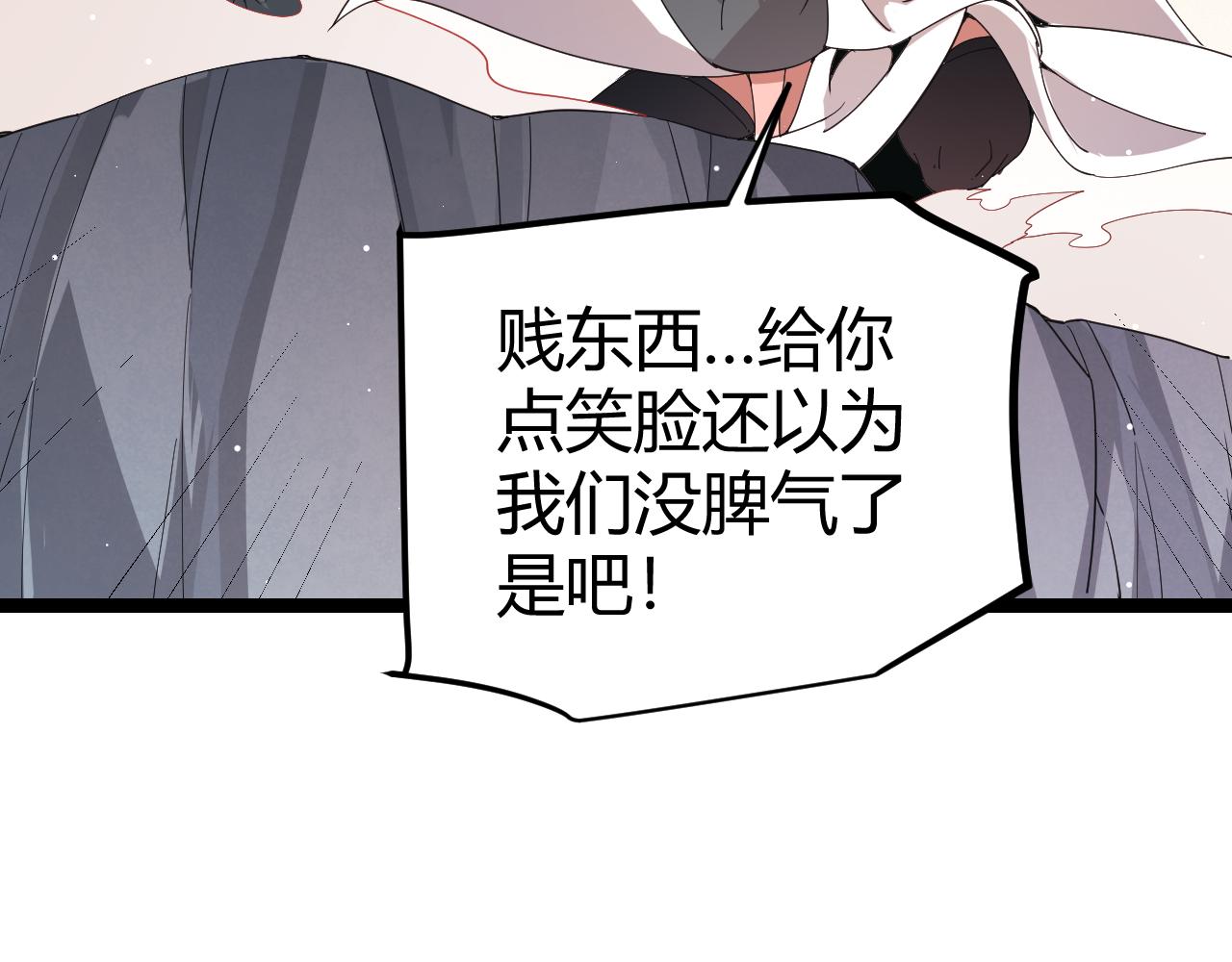 第94话 计划通95