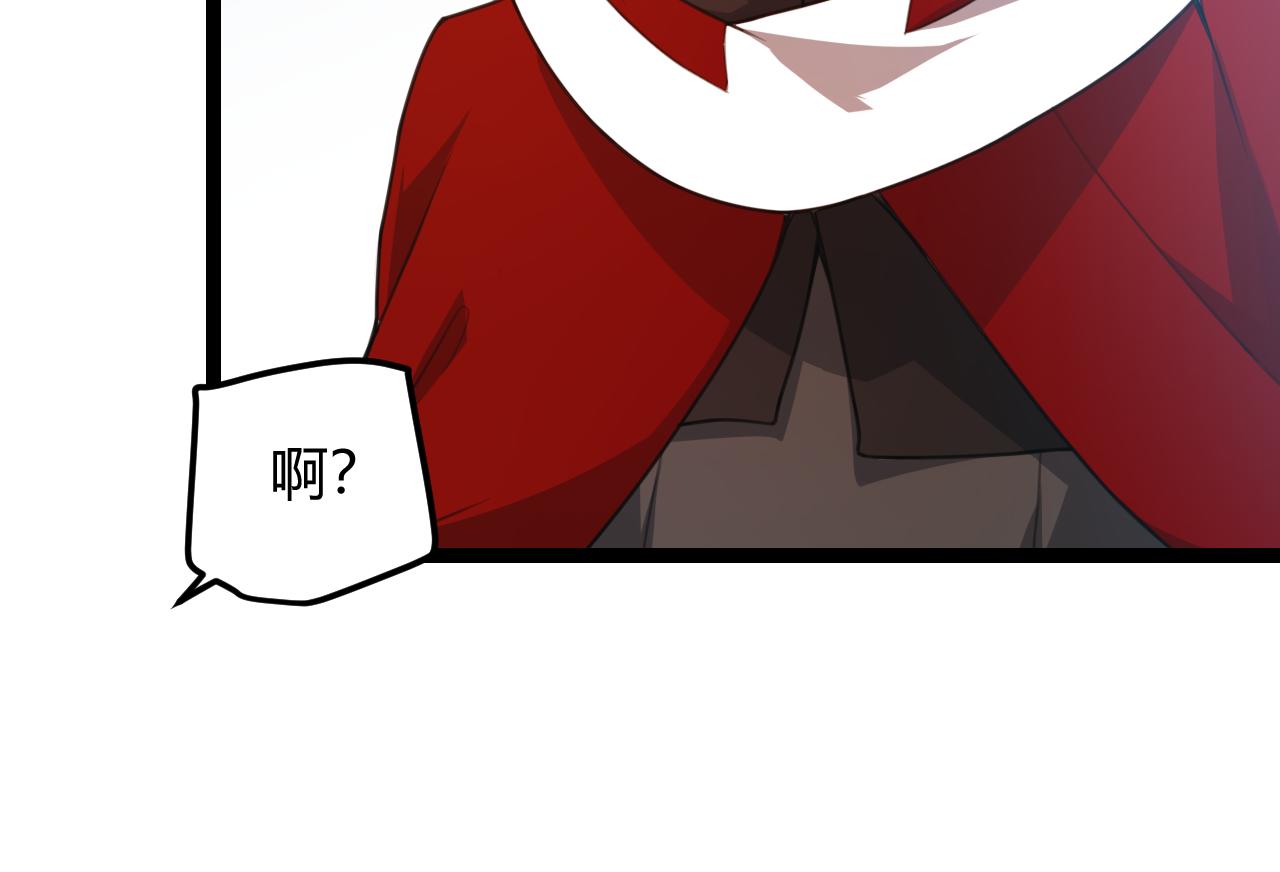 第40话 接任务途中的不期而遇36