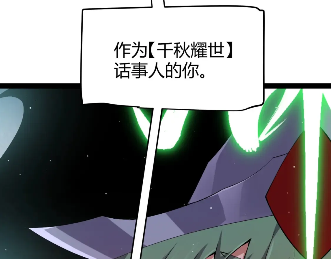 第253话 宿命的对决104
