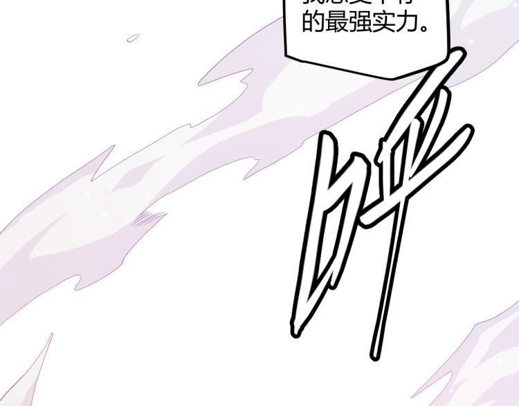 第19话 怪物般的数据35