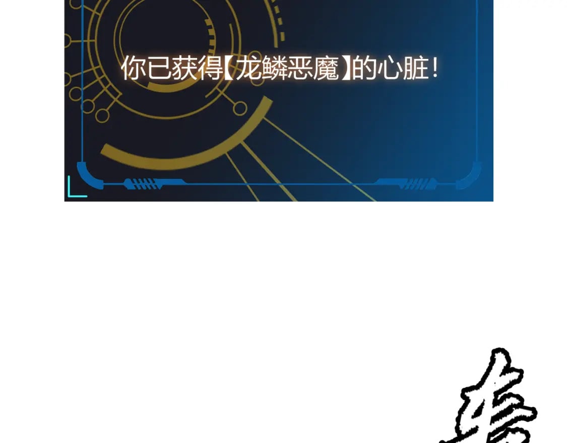 第199话 团子与母亲108