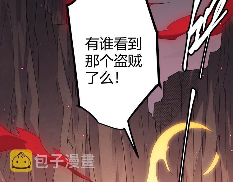 第25话 追击！大胆的决定！104
