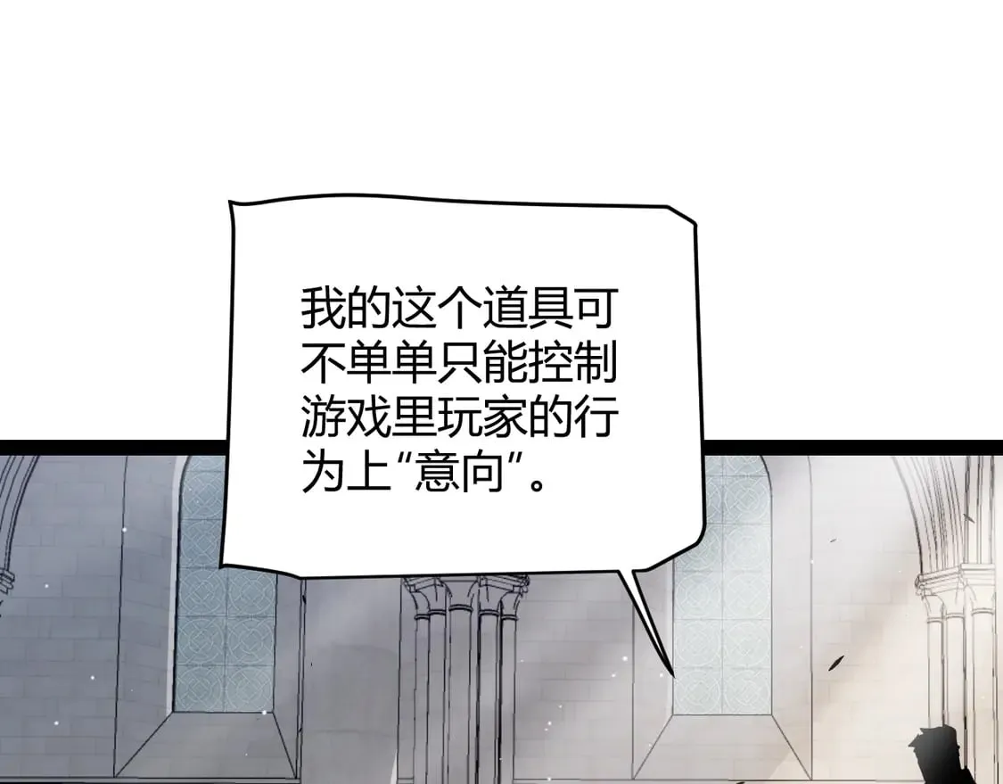 第261话 跪下道歉103