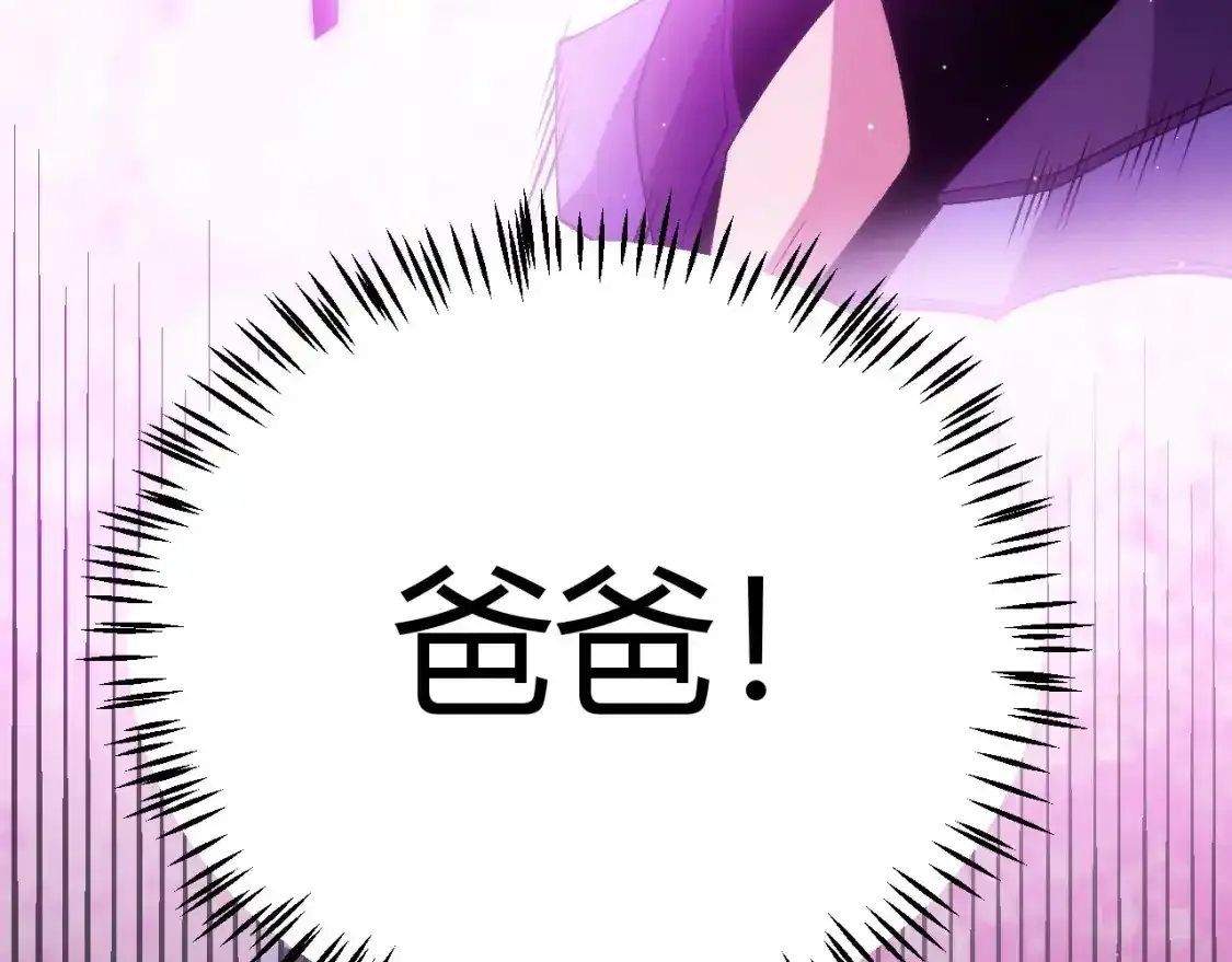 第243话 凌策终秒觉醒！110
