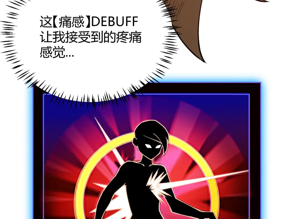 第192话 锤炼和考验165