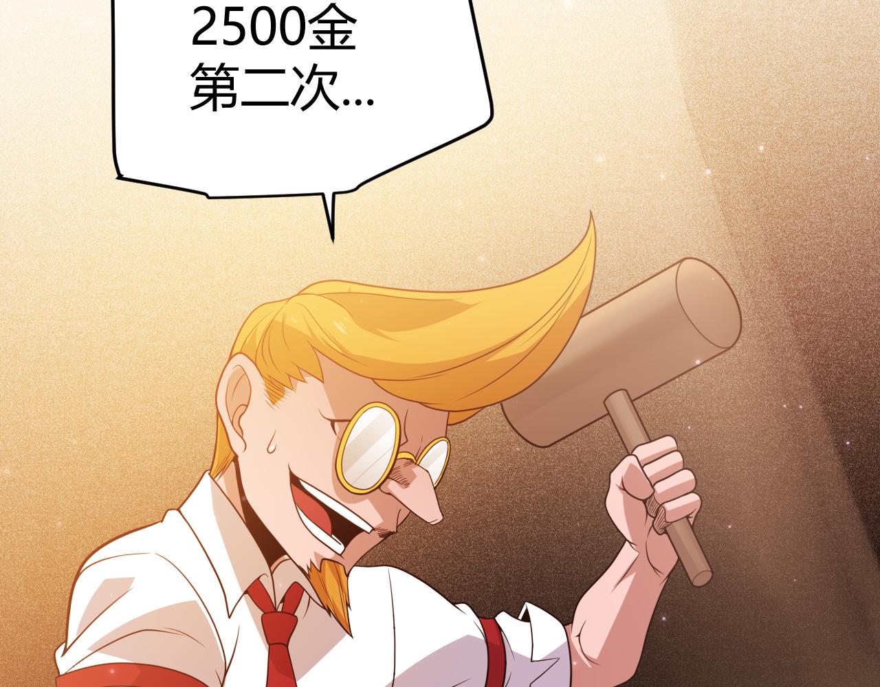 第106话 意外的新资料片133
