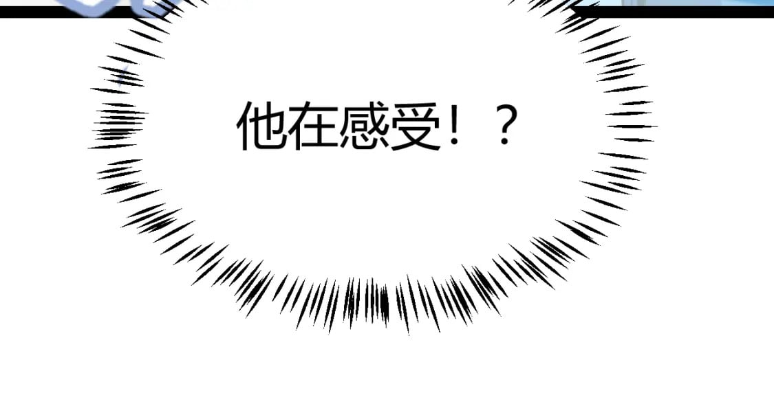 第193话 归还大地的力量167