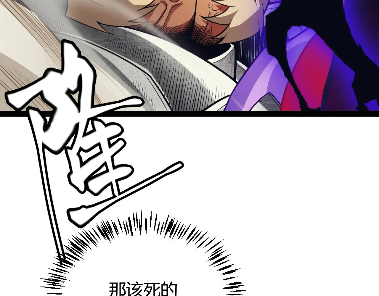 第152话 凌策的必死之局41
