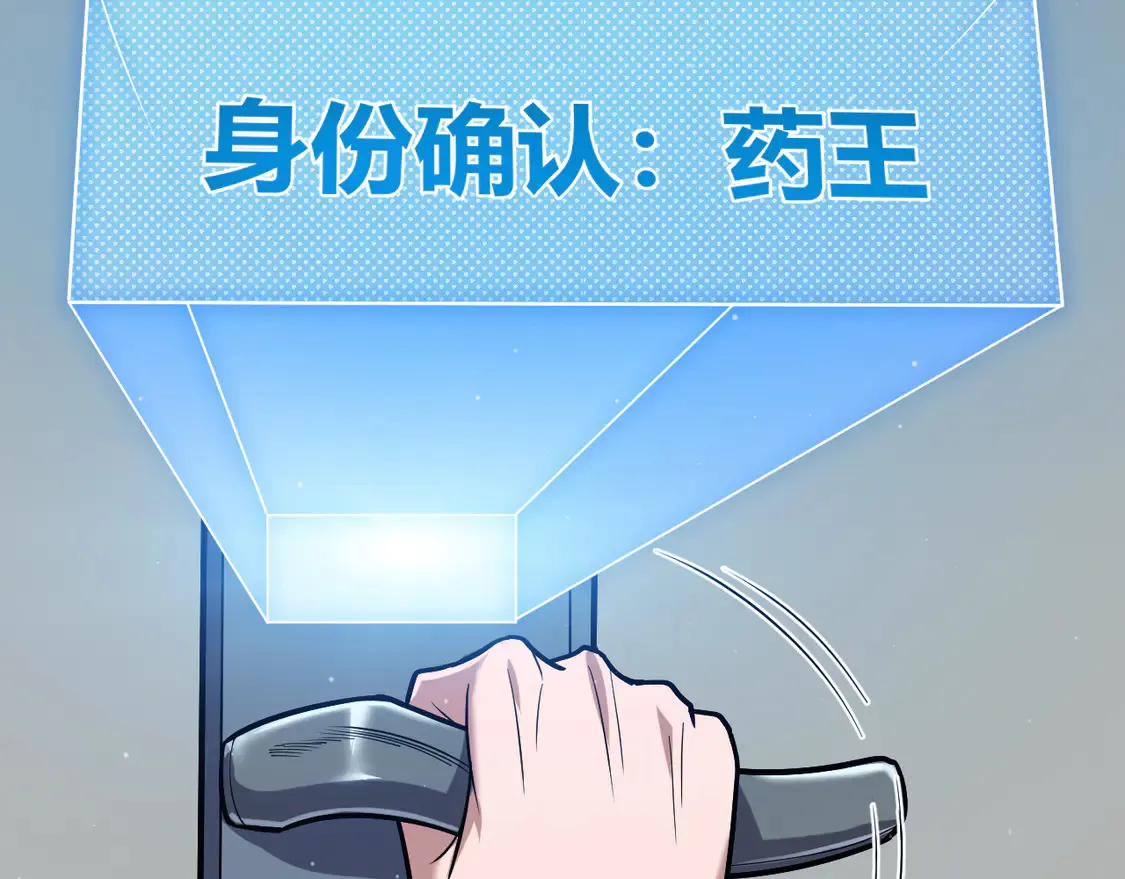 第267话 敌意168