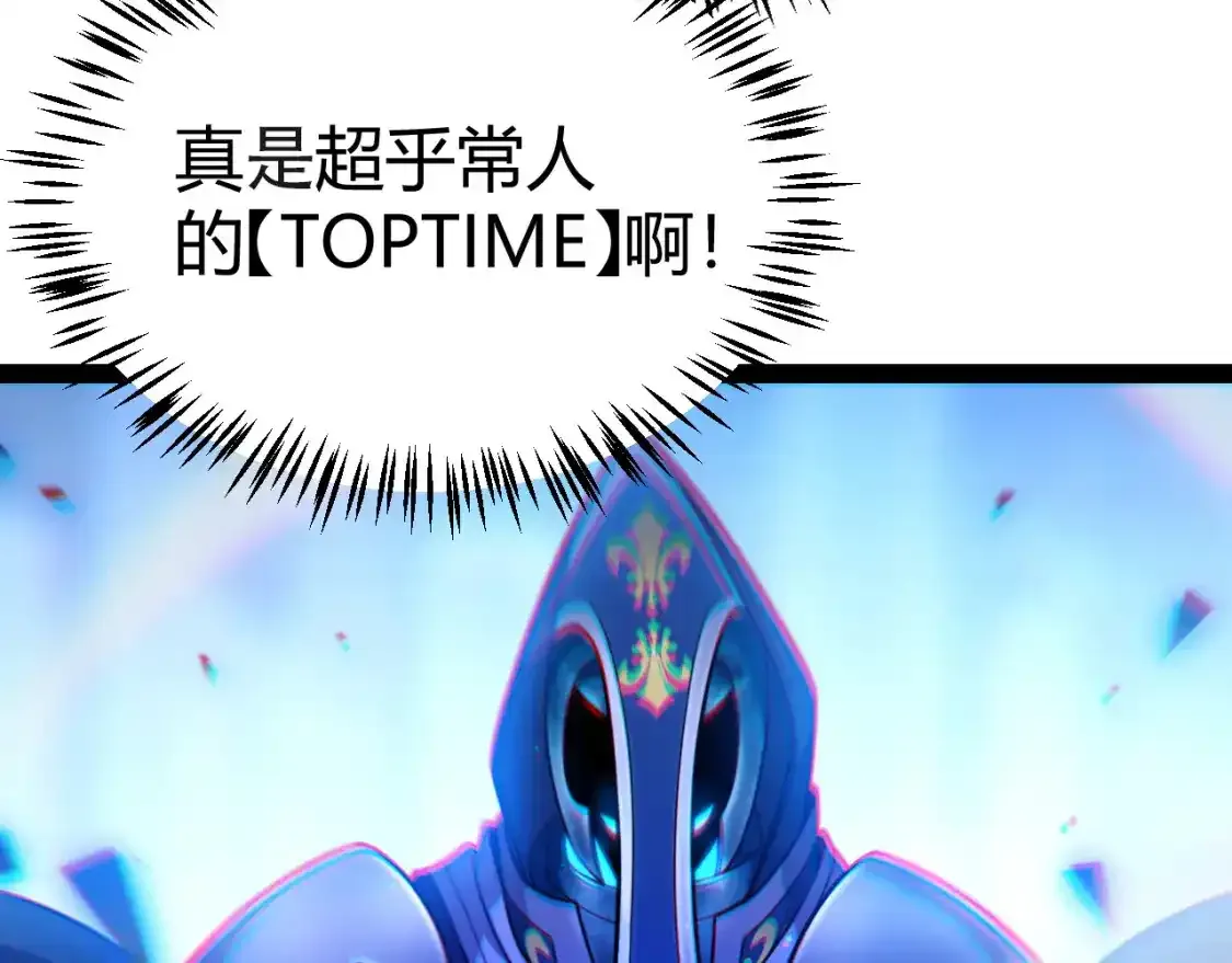 第242话 绝望的凌策30