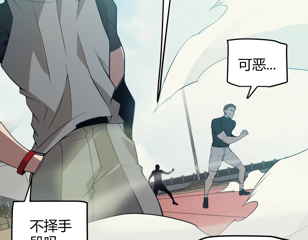 第154话 运动会129