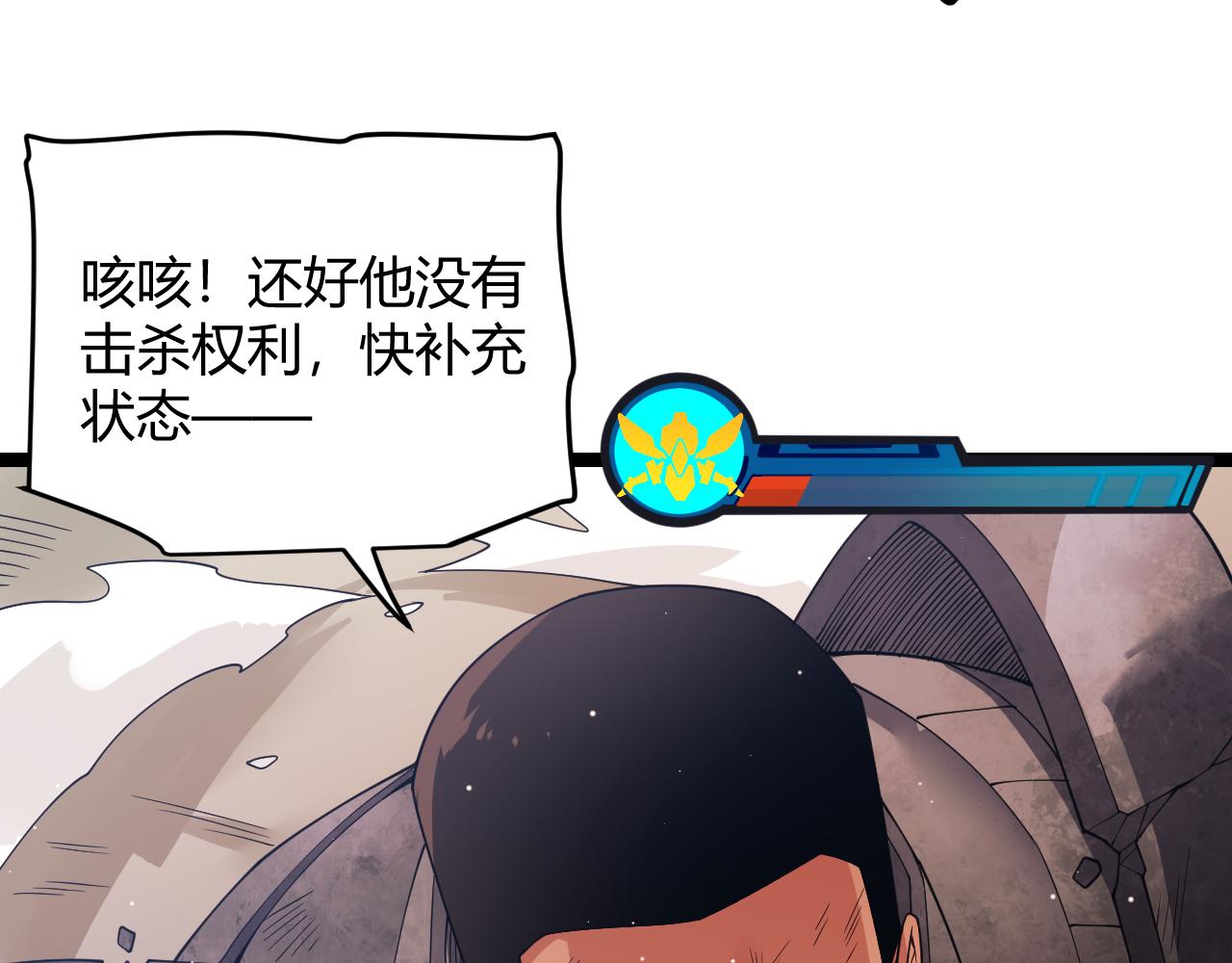 第119话 峥缈未来的寄托人165