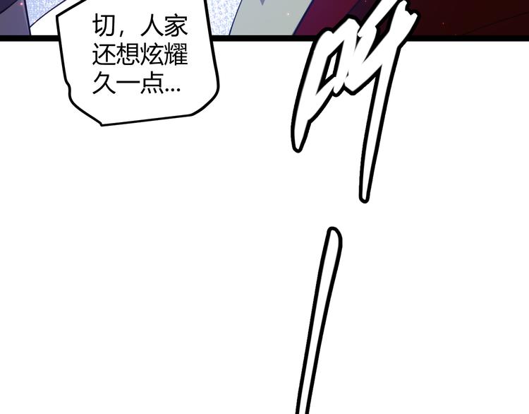 第十三话 人怕出名28