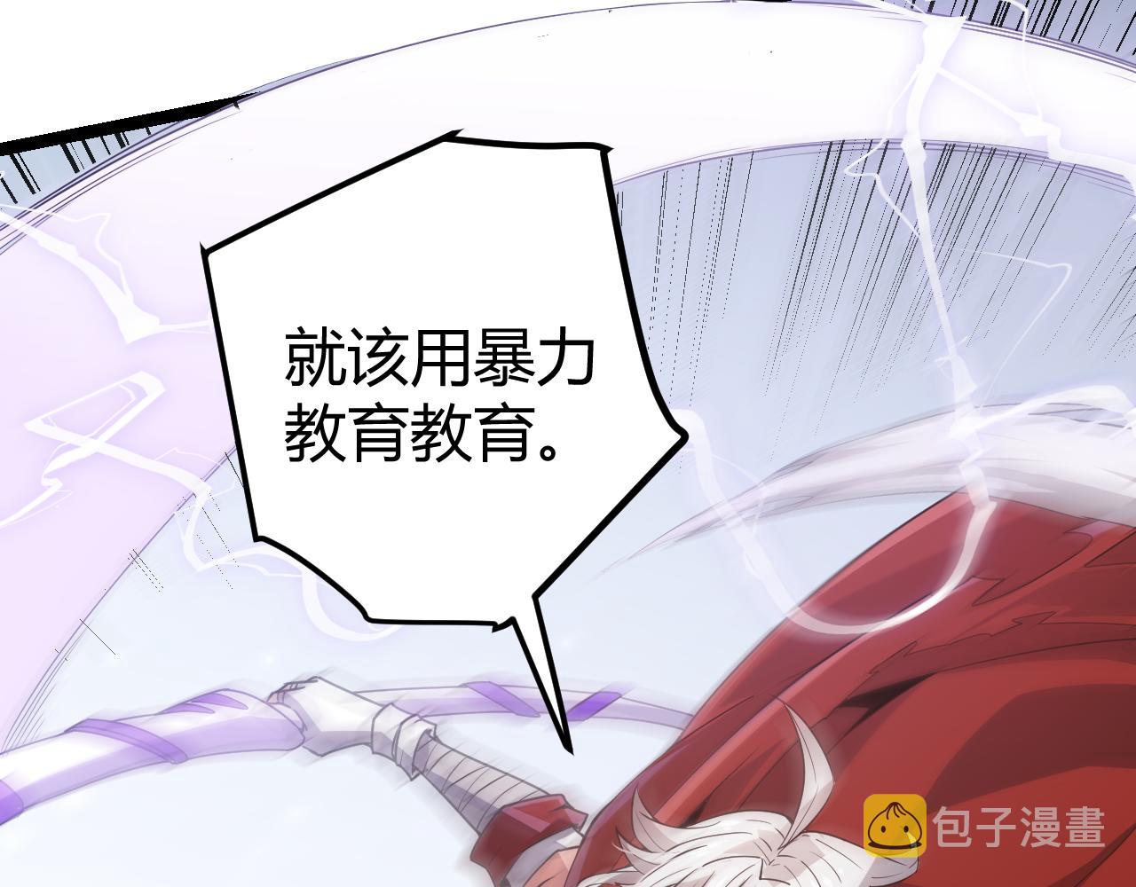 第40话 接任务途中的不期而遇92