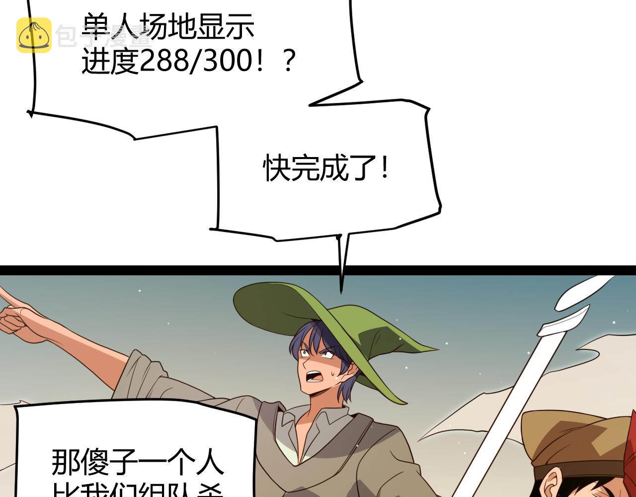 第134话 另外一个候选者22