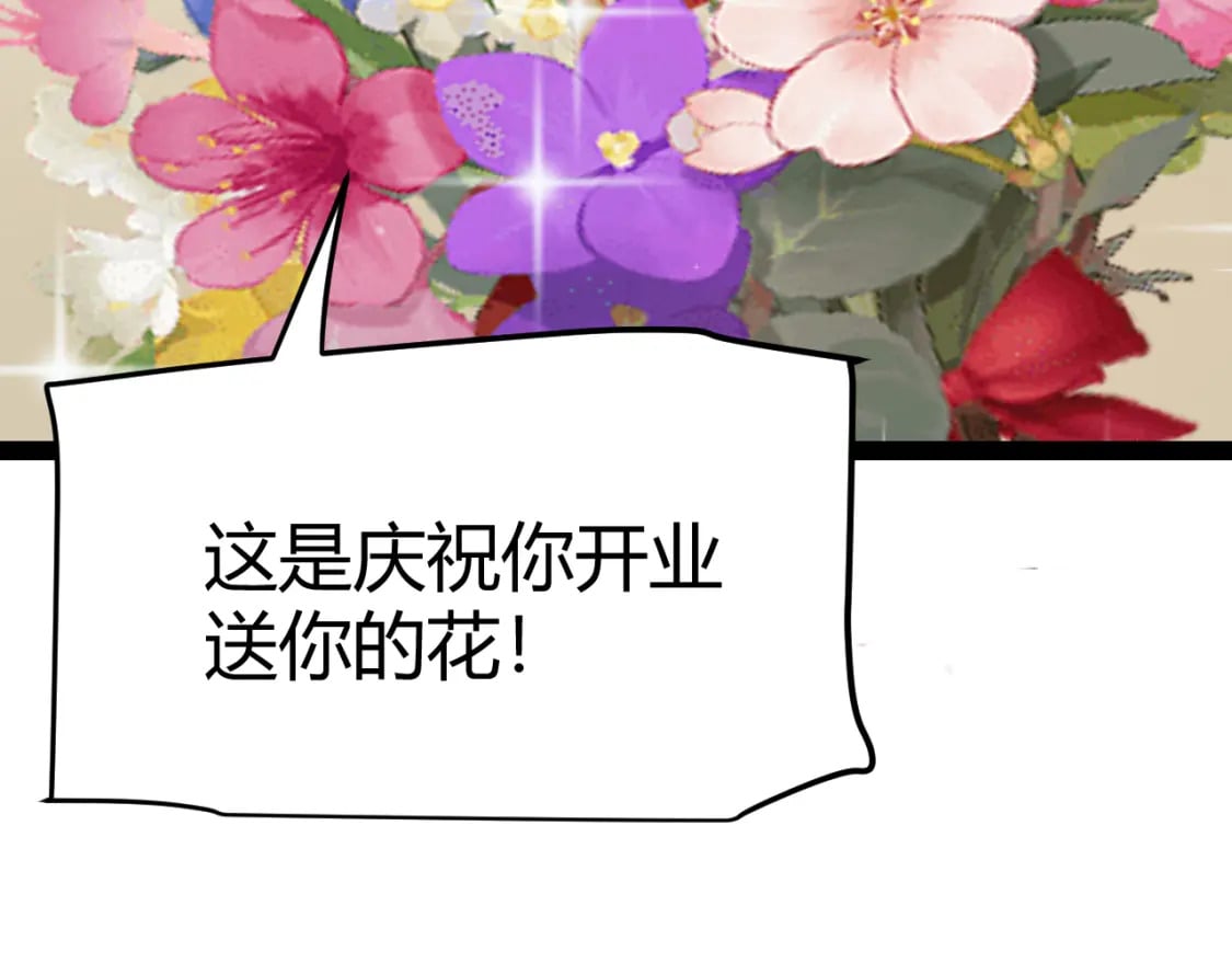 第206话 德罗尔家族！132