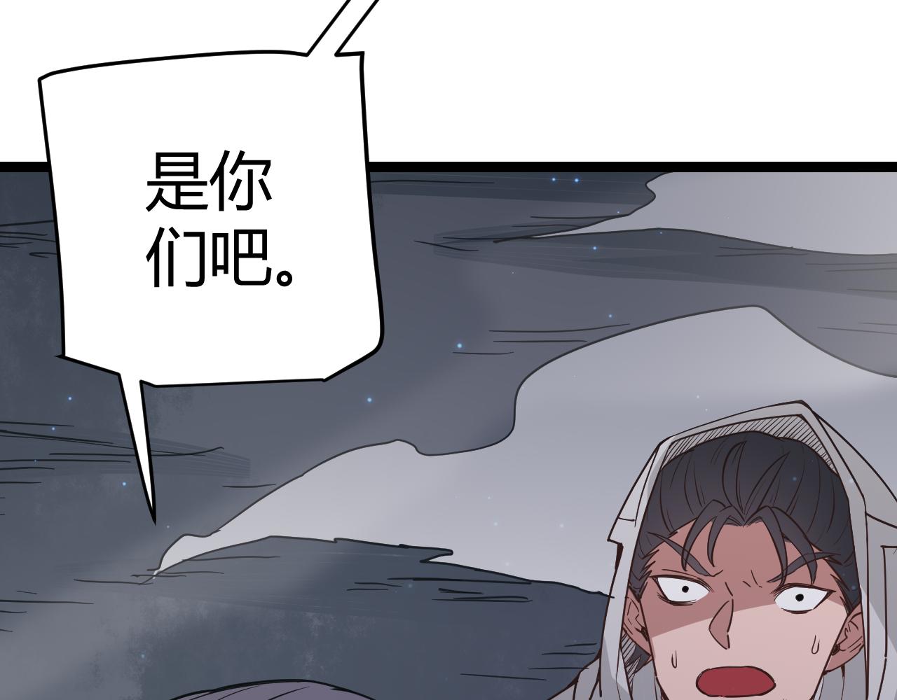 第64话 埋伏的危机！145