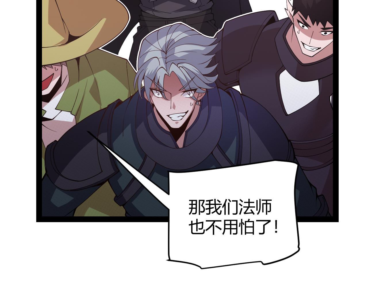 第125话 如何拔剑？154