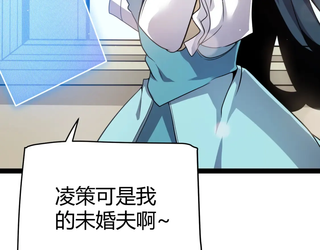 第247话 风云四起14