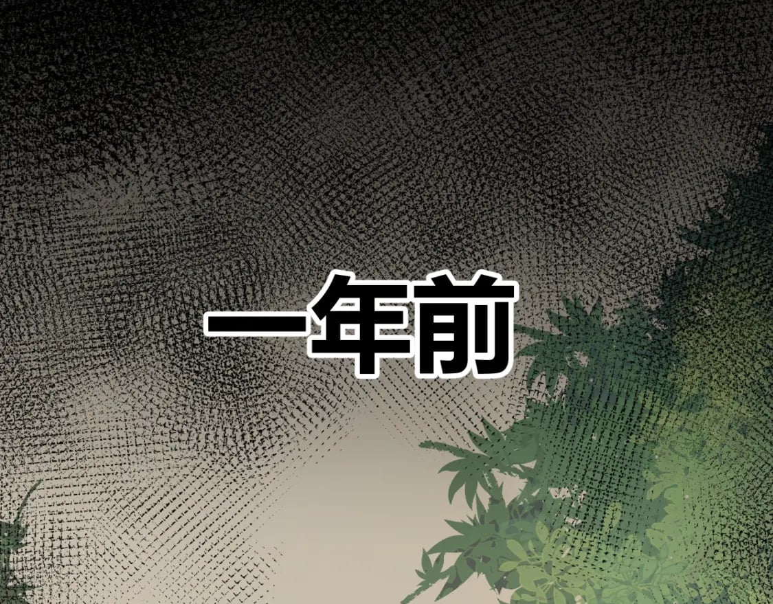 第207话 宣战第一公会！23