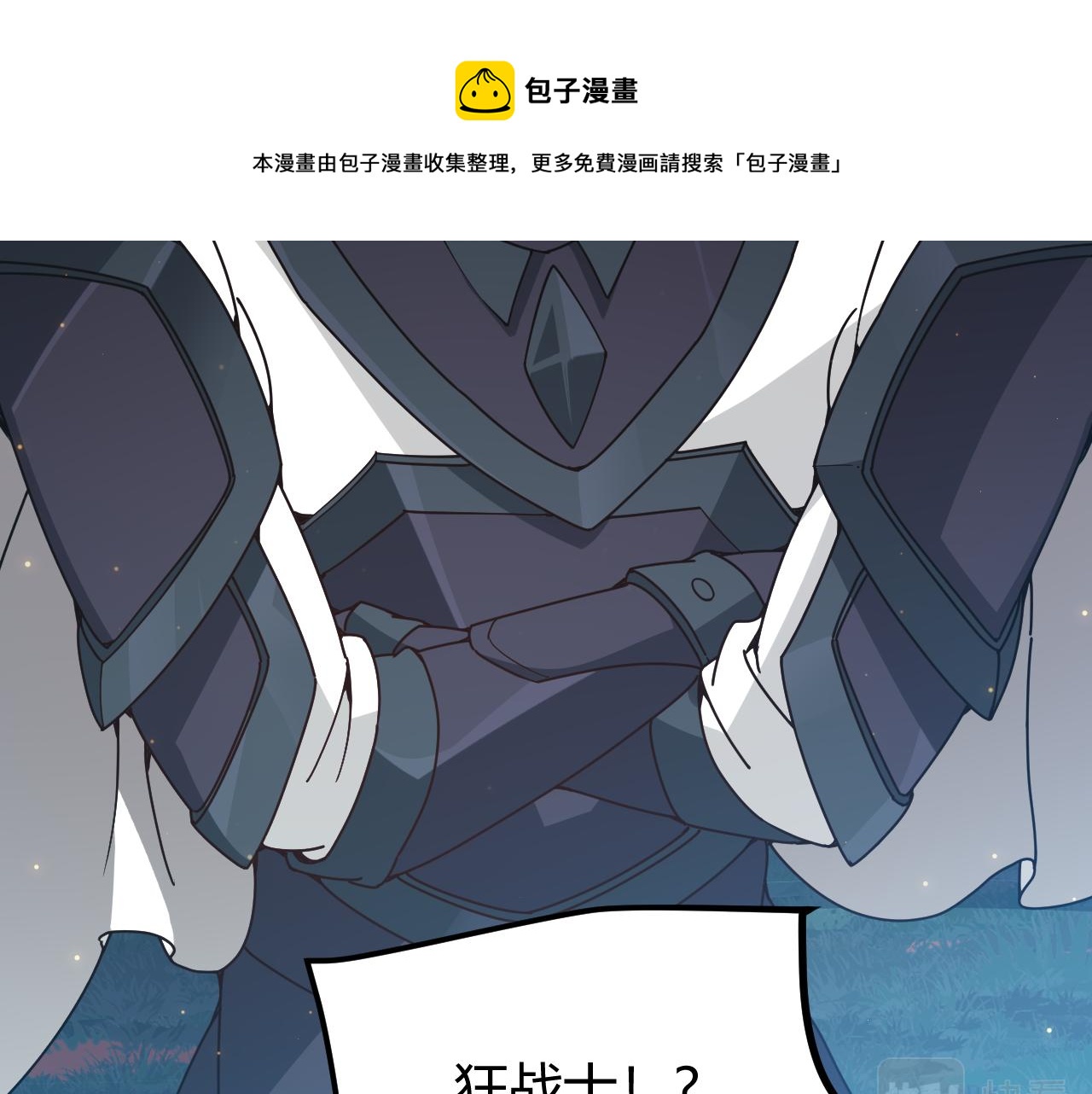第73话 差太多了。148