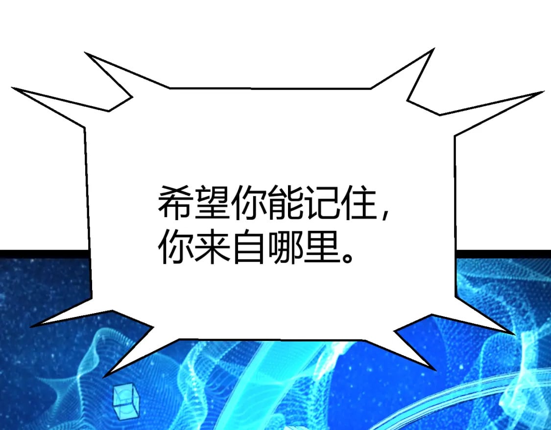 第202话 百级奖励121