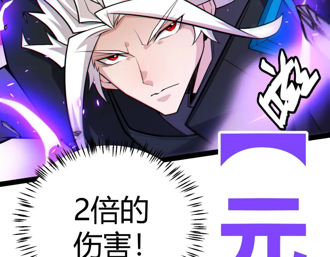 第185话 团子救父！48