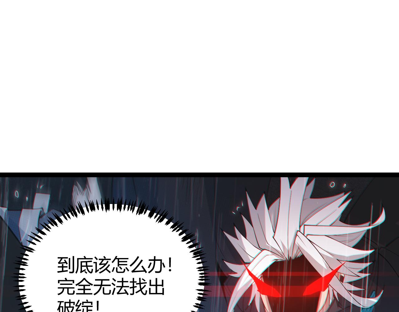 第67话 转职！碾压！149