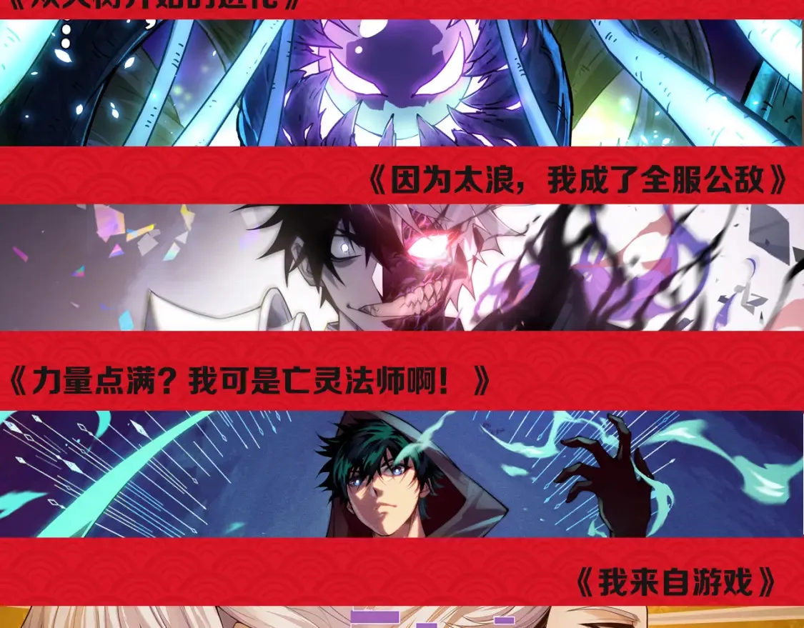 春节停更+抽奖活动4