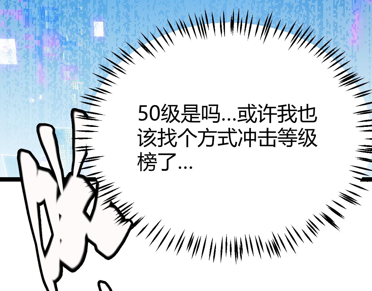 第107话 辉煌之证启程！6
