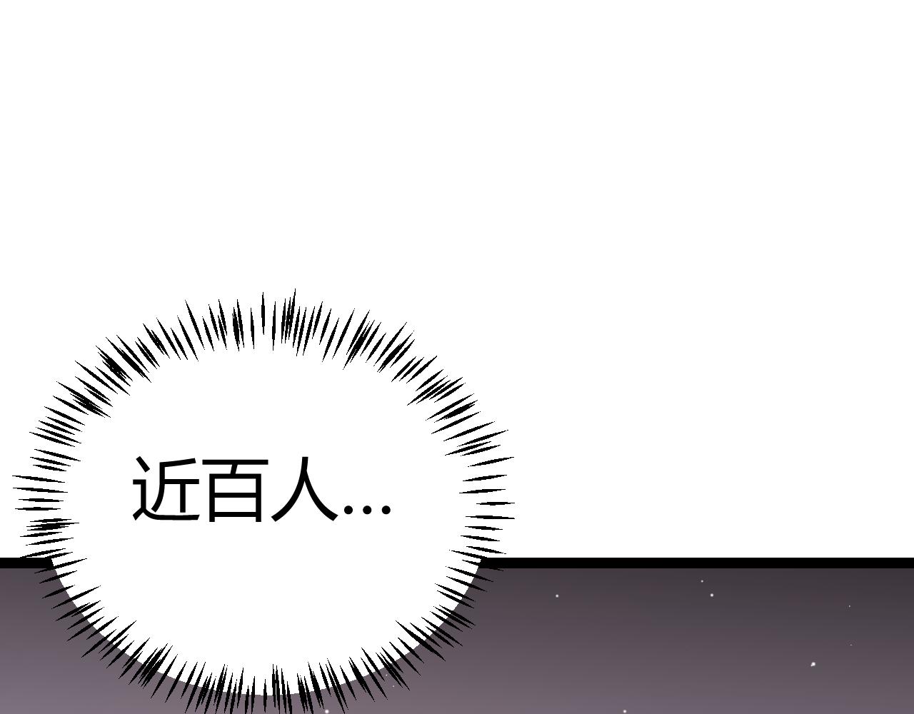 第108话 无头骑士的头颅135