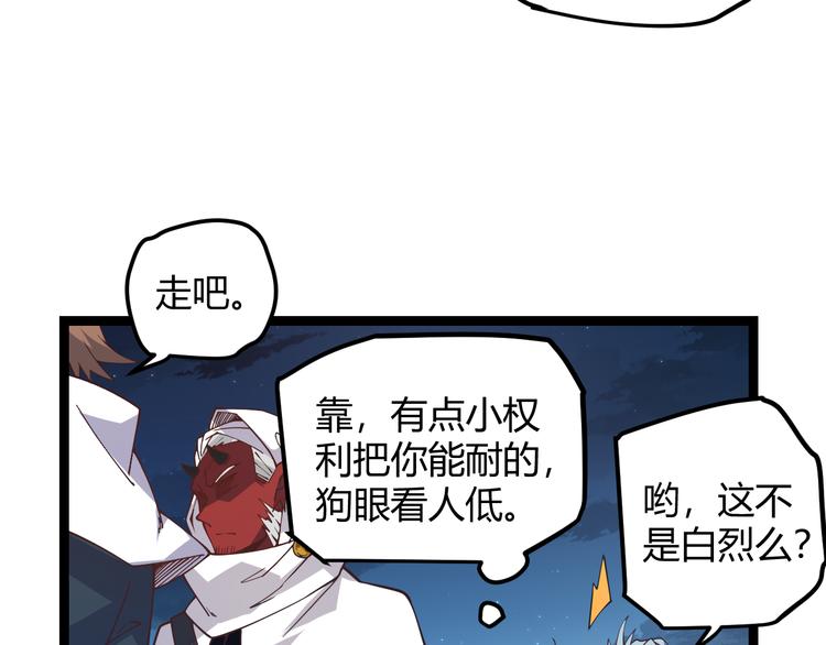 第九话 暗响森林，涌动的内外！61